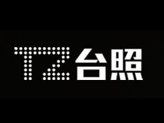开云手机登录入口台灯转轴新案开发力度强